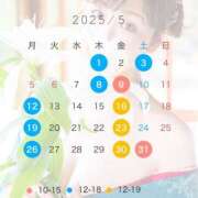 ヒメ日記 2025/04/30 21:09 投稿 和香 シャトーペトラ