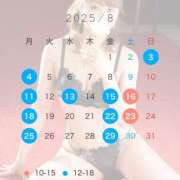 ヒメ日記 2025/07/13 20:31 投稿 和香 シャトーペトラ