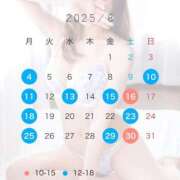 ヒメ日記 2025/07/30 20:55 投稿 和香 シャトーペトラ