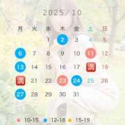 ヒメ日記 2025/09/23 18:52 投稿 和香 シャトーペトラ