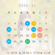 ヒメ日記 2025/11/05 15:56 投稿 和香 シャトーペトラ