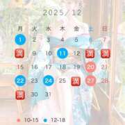 ヒメ日記 2025/12/03 19:21 投稿 和香 シャトーペトラ