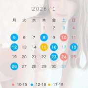 ヒメ日記 2025/12/21 19:11 投稿 和香 シャトーペトラ