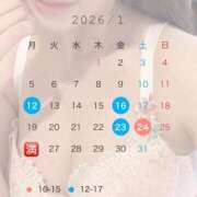 ヒメ日記 2026/01/09 15:27 投稿 和香 シャトーペトラ