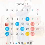 ヒメ日記 2026/01/28 20:43 投稿 和香 シャトーペトラ