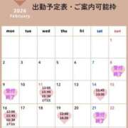 ヒメ日記 2026/02/08 11:28 投稿 和香 シャトーペトラ