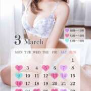 和香 3月の出勤予定 シャトーペトラ