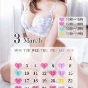 ヒメ日記 2026/02/28 13:03 投稿 和香 シャトーペトラ