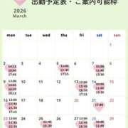 ヒメ日記 2026/03/02 14:42 投稿 和香 シャトーペトラ