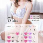 和香 5月の出勤予定 シャトーペトラ