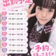 ヒメ日記 2026/10/09 07:05 投稿 ももか 性の極み 技の伝道師 ver. 匠