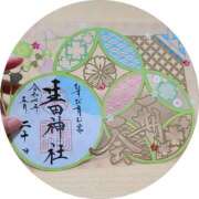 ヒメ日記 2025/05/20 19:28 投稿 飯塚　なるせ エテルナ京都