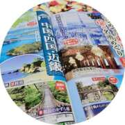 ヒメ日記 2026/01/11 07:56 投稿 飯塚　なるせ エテルナ京都