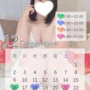 ヒメ日記 2024/12/15 17:00 投稿 さとみ 豊満倶楽部