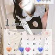 ヒメ日記 2025/01/11 21:20 投稿 さとみ 豊満倶楽部