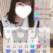 ヒメ日記 2025/03/14 12:20 投稿 さとみ 豊満倶楽部