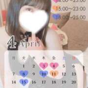 ヒメ日記 2025/03/29 12:13 投稿 さとみ 豊満倶楽部