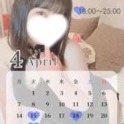 ヒメ日記 2025/04/14 12:24 投稿 さとみ 豊満倶楽部