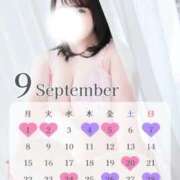 ヒメ日記 2025/08/30 12:20 投稿 さとみ 豊満倶楽部