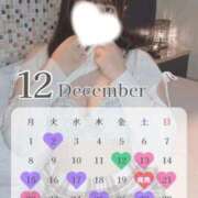 ヒメ日記 2025/11/28 12:20 投稿 さとみ 豊満倶楽部