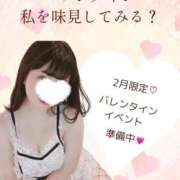 ヒメ日記 2026/01/24 21:20 投稿 さとみ 豊満倶楽部