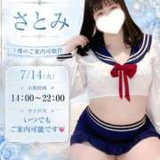 ヒメ日記 2026/07/13 07:20 投稿 さとみ 豊満倶楽部