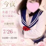 ヒメ日記 2026/07/18 07:20 投稿 さとみ 豊満倶楽部