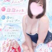 ヒメ日記 2026/08/03 10:20 投稿 さとみ 豊満倶楽部