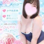 ヒメ日記 2026/08/27 10:00 投稿 さとみ 豊満倶楽部