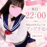 ヒメ日記 2026/08/30 07:20 投稿 さとみ 豊満倶楽部