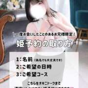 ヒメ日記 2026/09/16 12:50 投稿 さとみ 豊満倶楽部