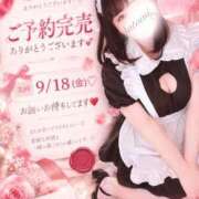 ヒメ日記 2026/09/18 00:50 投稿 さとみ 豊満倶楽部