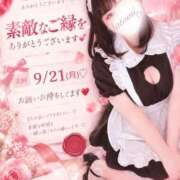 ヒメ日記 2026/09/18 23:30 投稿 さとみ 豊満倶楽部