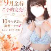 ヒメ日記 2026/09/27 07:20 投稿 さとみ 豊満倶楽部