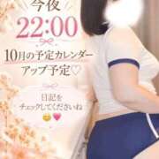 ヒメ日記 2026/09/28 07:21 投稿 さとみ 豊満倶楽部