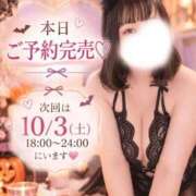 ヒメ日記 2026/09/30 12:20 投稿 さとみ 豊満倶楽部