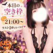 ヒメ日記 2026/10/05 08:07 投稿 さとみ 豊満倶楽部