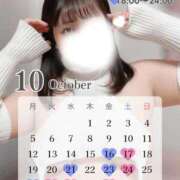 ヒメ日記 2026/10/06 07:22 投稿 さとみ 豊満倶楽部