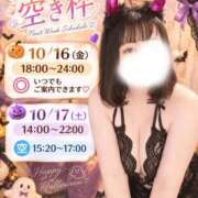 ヒメ日記 2026/10/07 07:20 投稿 さとみ 豊満倶楽部