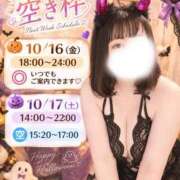 ヒメ日記 2026/10/09 07:00 投稿 さとみ 豊満倶楽部