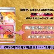 ヒメ日記 2025/10/28 01:16 投稿 みお 変態なんでも鑑定団