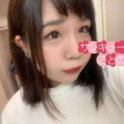 ヒメ日記 2024/12/28 22:32 投稿 ことの 池袋サンキュー