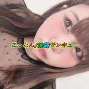 ヒメ日記 2026/04/03 10:21 投稿 ことの 池袋サンキュー