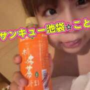 ヒメ日記 2026/06/11 14:51 投稿 ことの 池袋サンキュー
