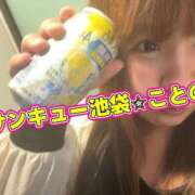 ヒメ日記 2026/06/12 08:01 投稿 ことの 池袋サンキュー