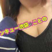 ヒメ日記 2026/06/17 13:28 投稿 ことの 池袋サンキュー