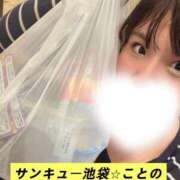 ヒメ日記 2026/07/23 03:01 投稿 ことの 池袋サンキュー