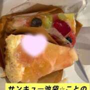 ヒメ日記 2026/08/01 08:01 投稿 ことの 池袋サンキュー