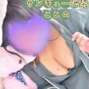 ヒメ日記 2026/10/01 08:51 投稿 ことの 池袋サンキュー