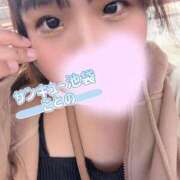 ヒメ日記 2026/10/07 14:01 投稿 ことの 池袋サンキュー